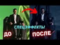 Вот как выглядит Сериал Люцифер без Спецэффектов