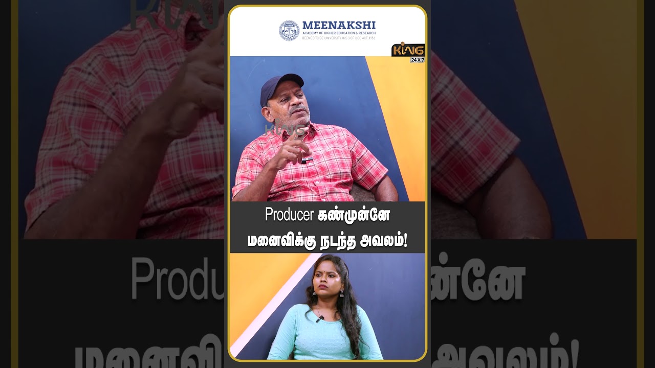 Producer கண்முன்னே மனைவிக்கு நடந்த அவலம்! |Sabitha Joseph Interview on Financier Attrocities