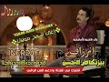       انرزاف لحسن بيزنكاض