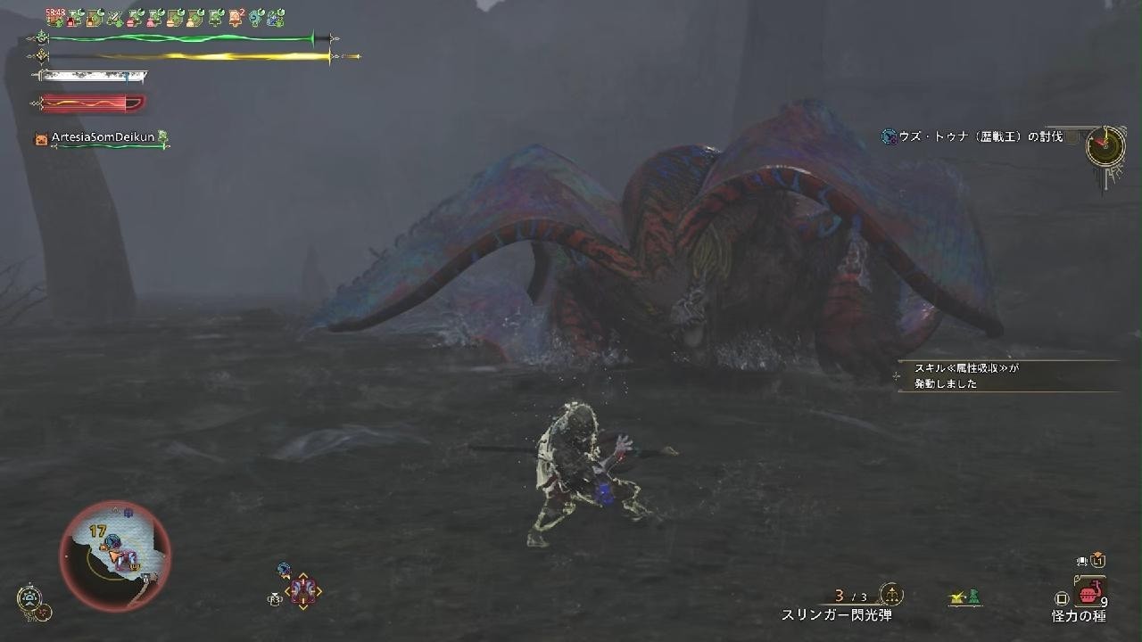 Monster Hunter Wilds_20260715225935 - YouTube