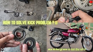 how to solve kick problem of yamaha rx 100,135🤔 must watch #shorts #viral #reels screenshot 5