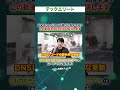 【エンジニア必見】ドメインレジストラ選びに悩んでる？この動画を見れば全て解決します