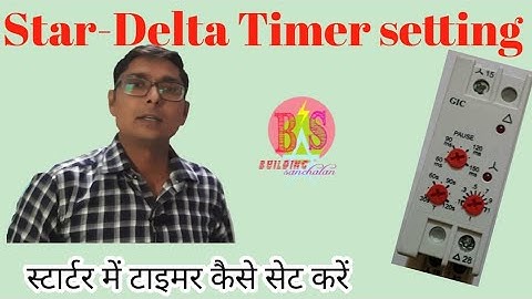 Timer setting in starter