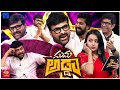 Mega Star Chiranjeevi entertains audience in Suma Adda show- Latest promo- Waltair Veerayya Special