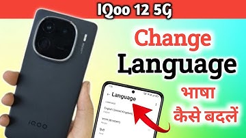 IQoo 12 5g Language Setting/How to Change Language in IQoo 12 5g/IQoo 12 Change Language