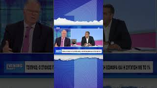 Moυρούτης: Ο Τσίπρας είχε πολλές αντιφάσεις στο λόγο του