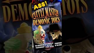One of Anchor Bay’s WEIRDEST releases EVER!?!