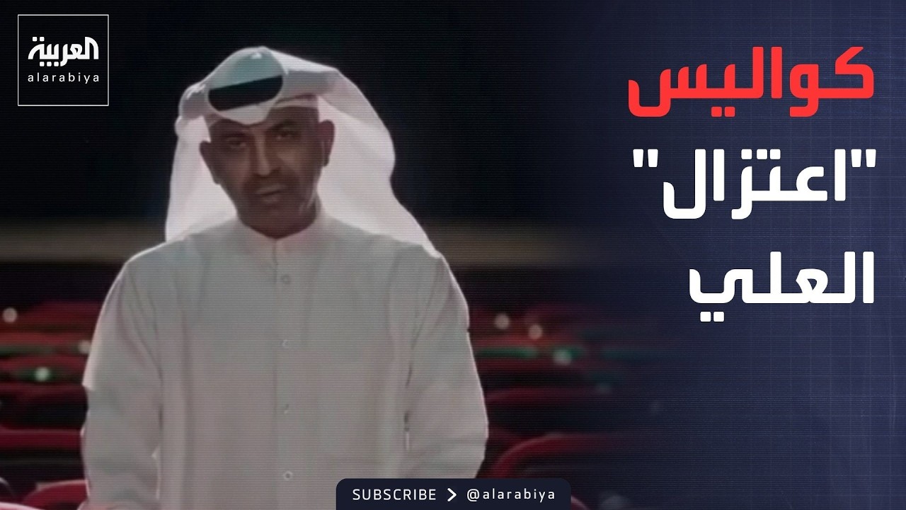 ���� ������� | -������� ����-.. ���� ����� ���� ������ �������
 - نشر قبل 12 دقيقة