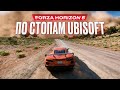 Обзор игры Forza Horizon 5