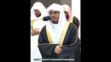 فعلم ما لم تعلموا فجعل من دون ذلك فتحا قريبا~تلاوة نديّة بصوت الشيخ ياسر الدوسري