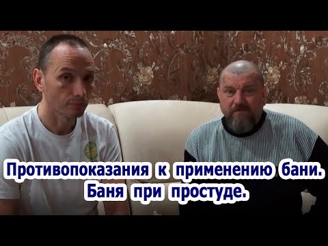 Видео: Топлоизолация на баня: как да изолирате парна баня отвътре, стъпка по стъпка инструкции как да изолирате нагревател в парна баня от пода