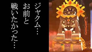 Video ジャクム Smotret Onlajn
