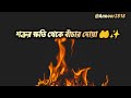 👉অনিষ্টতা থেকে হেফাজতের দোয়া💕🤲✨#শায়খ_আহমাদুল্লাহ #islamicvideo #trending #foryou