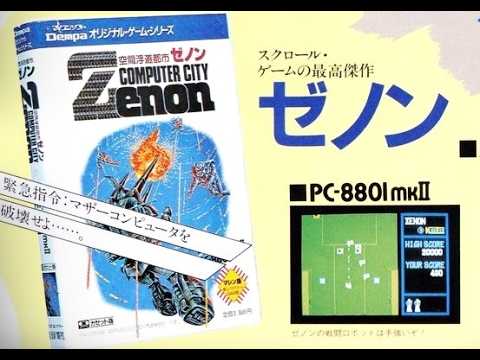 【PC-8001ソフト】プリンセスレスキュー【磁気テープ】 Princess Rescue ・ PC-8001 ・ Retro PC Game - YouTube