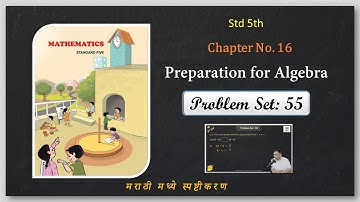 Problem set 55 Class 5 | Preparation for Algebra | Chapter no. 16 | By Shivam Shinde | Semi-English
