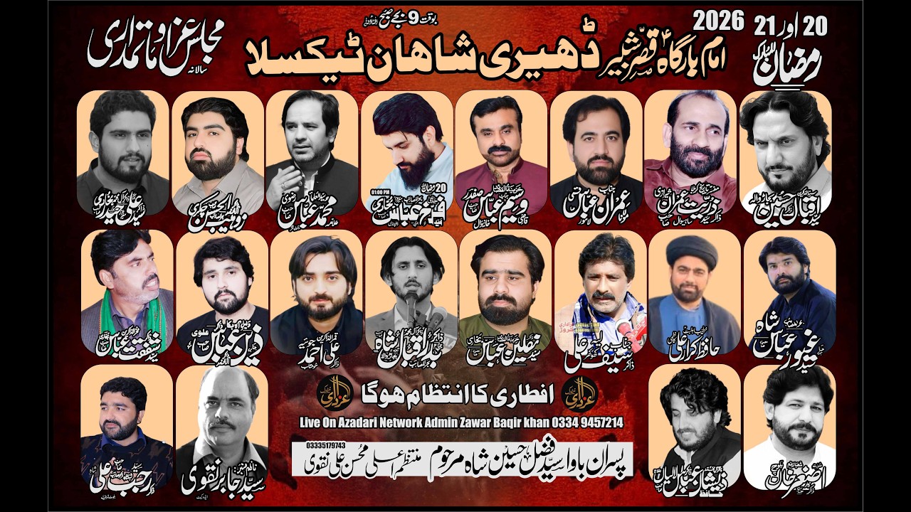 Live Mjalis Azza 20/21 Ramzan 2026 Imam Bargah Dheri Shahan taxila