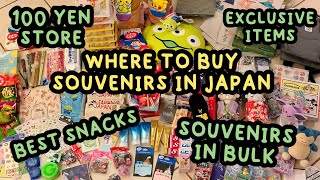 Where to buy souvenirs in Japan (tokyo kyoto osaka) 2023. Cheap and in bulk! Shopping in Japan