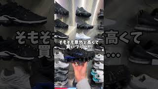 NIKEのShoxやsalomonもいいけど... #nike #shox #ショックス #スニーカー #おすすめスニーカー #ロープスニーカー #メンズファッション  #ファッション