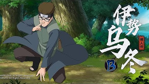 Udon [ Boruto ] - Naruto Mobile Tencent