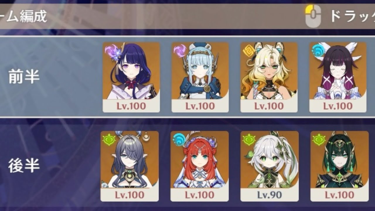 【原神】ver.Luna Ⅳb螺旋12層通しスピードラン C6r5雷電将軍&ネフェル 69s Lunar-Charged Raiden and Lunar-Bloom Nefer speed run