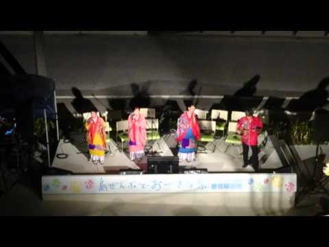 具志堅ファミリー 「三線の花」 沖縄国際映画祭 瀬長島ウミカジテラス