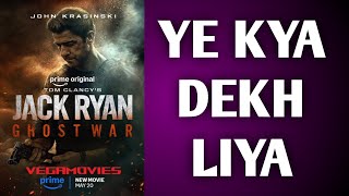 Tom Clancys jack Ryan ghost war review | jack Ryan movie review | jack Ryan ghost war trailer