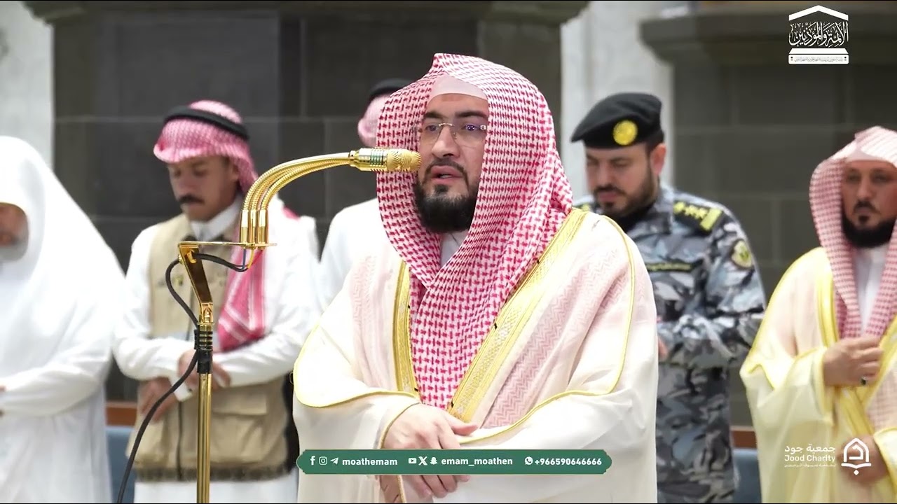 تلاوة جميلة لسورتي التين وقريش للشيخ د.بندر بليلة | مغرب الأحد 10-3-1448هـ