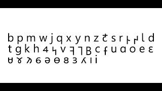 Shidinn Alphabet Song In Segoe Ui Unicode Font