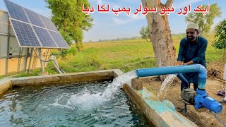 New Technology Wala Solar Pump Laga liya