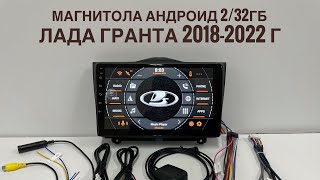 :     2018-2022 ,  2/32 
