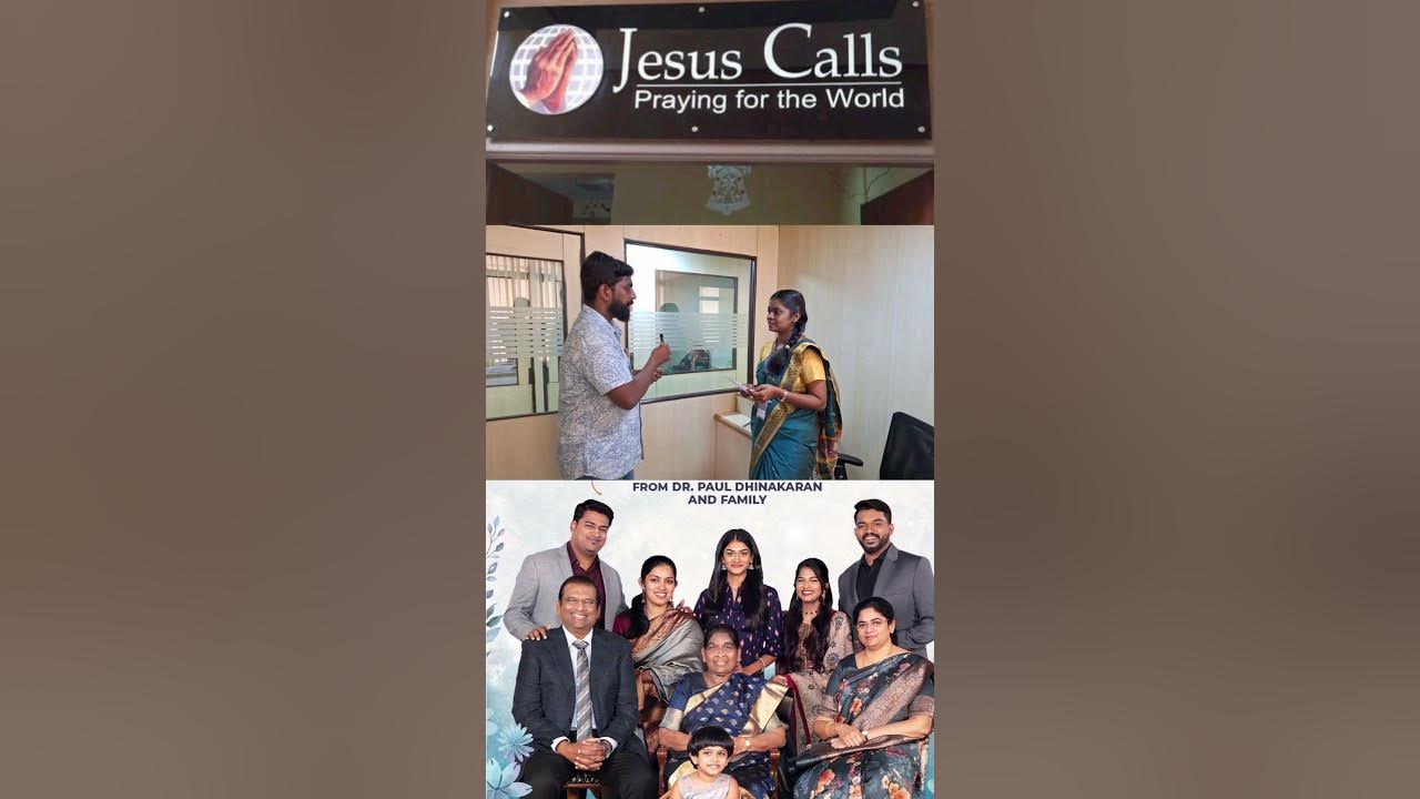 my-prayer-request-jesus-calls-dr-paul-dhinakaran-jc-house