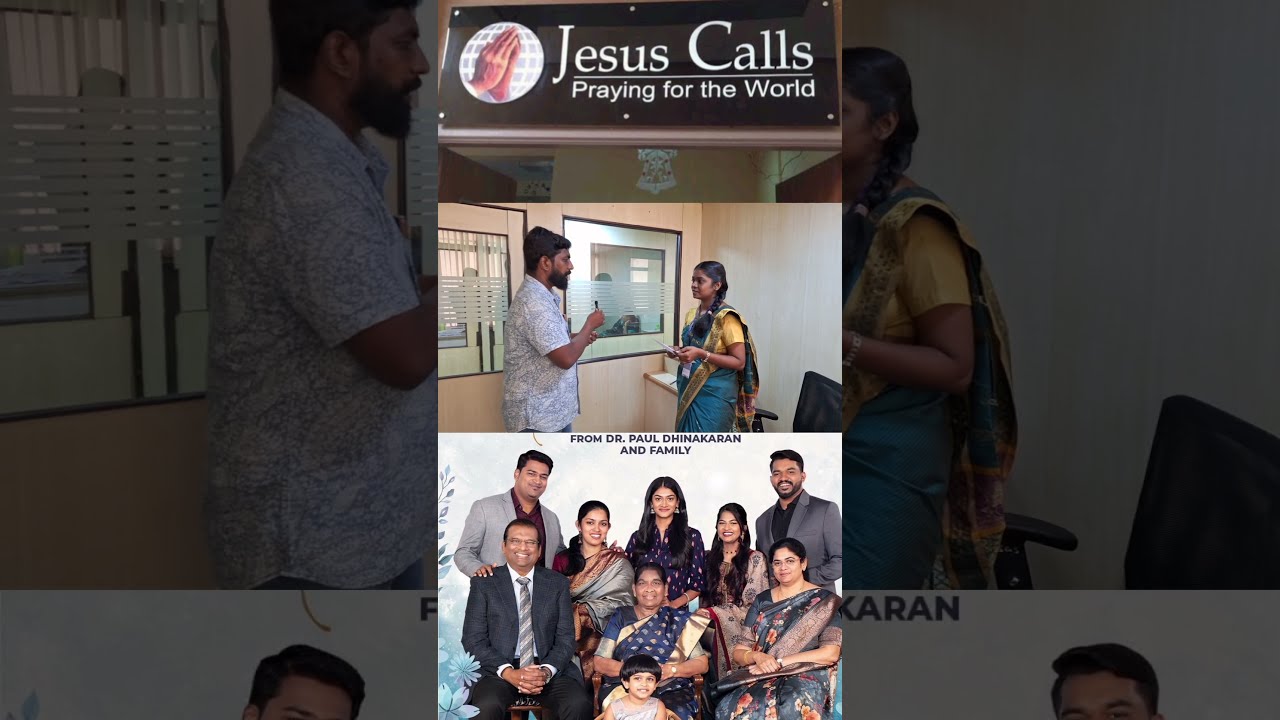 My Prayer Request Jesus Calls Dr Paul Dhinakaran JC House My Prayer Request Jesus Calls Dr Paul Dhinakaran JC House