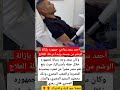 أحمد سعد يفاجئ جمهوره بإزالة الوشم من جسمه ويبدأ مرحلة العلاج فنانين اخبار اكسبلور