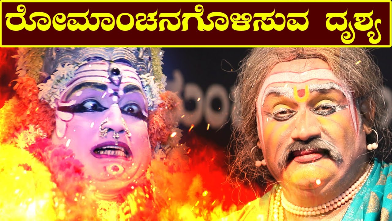 ಮಹಿಮೆದ ಮಂತ್ರ ದೇವತೆ05 TULU YAKSHAGANA MAHIMEDHA MANTRADEVATHE🔥PRASHANTH CK DAIJIWORLD SURENDRA MALLI🔥