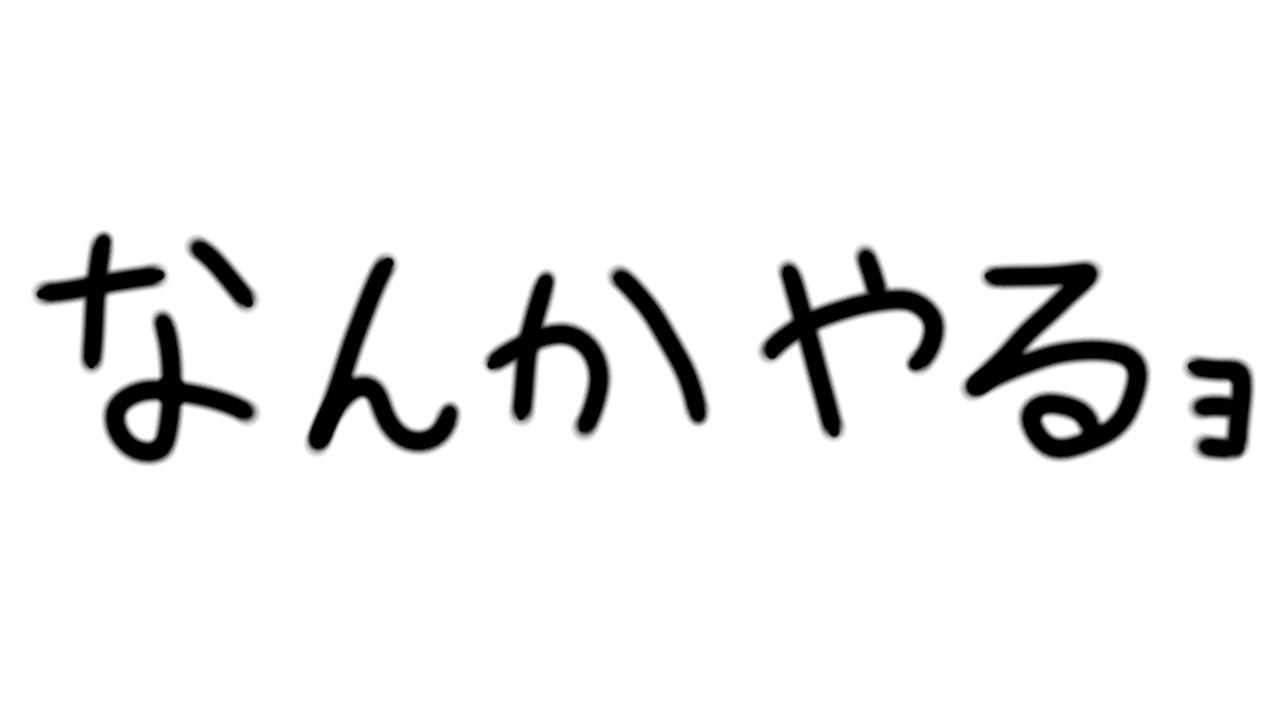 【ぷよぷよ】おいうが終わったので改善を始めます #vtuber