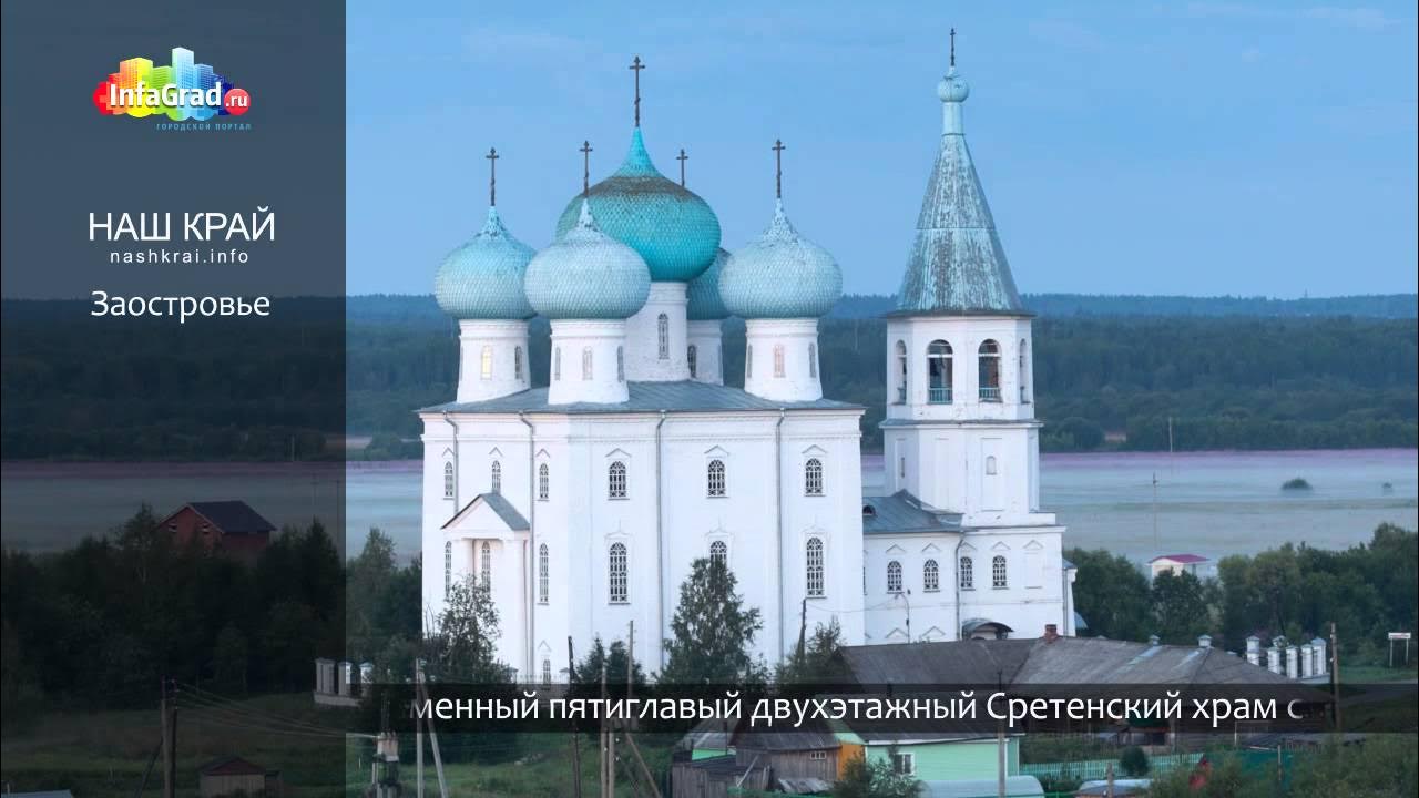 Ютуб архангельская область. Ютуб архангельская область. Кимжа, архангельская область,. Ютуб архангельская область. Ютуб архангельская область.