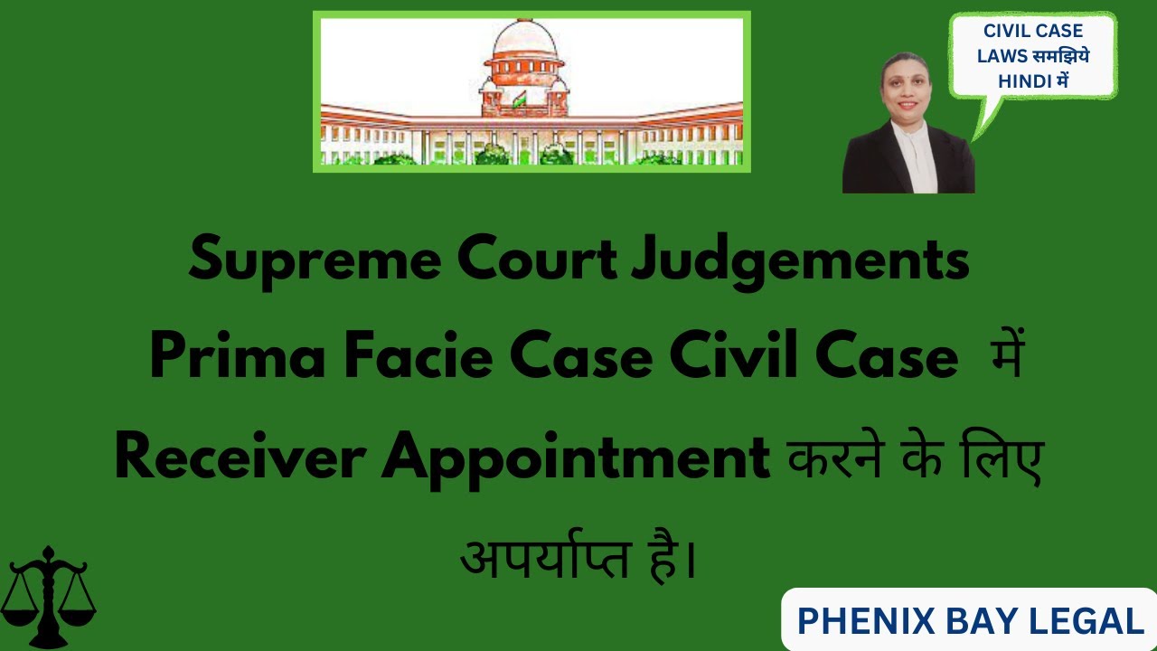 Prima Facie Case Civil Case  में Receiver Appointment करने के लिए अपर्याप्त है।