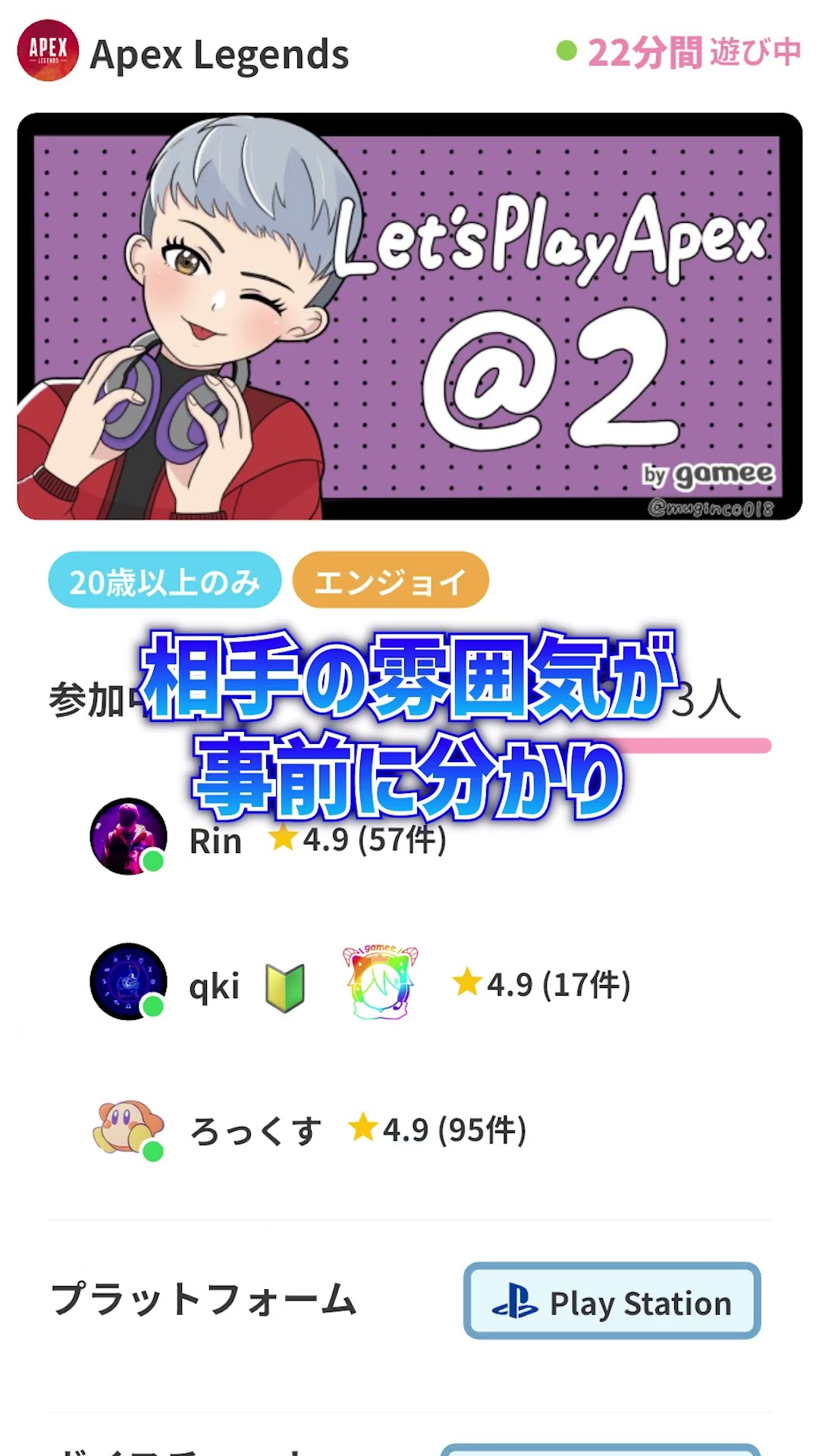 じーぷろ【APEX解説】 - YouTube