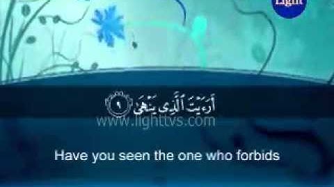 Surah Al-'Alaq - The Clot -- سورة العلق (Mohamed Ayoub)