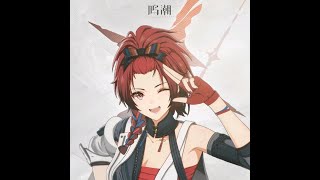 Solo Chixia No Damage vs R4 Mecha in ToA№28 Wuthering Waves