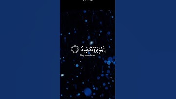 فاصبر صبرا جميلا القارئ اسلام صبحي #الله #اللهم_صل_وسلم_على_نبينا_محمد