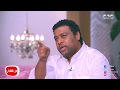 معكم منى الشاذلي على طريقة عم ضياء محمد جمعة يدمر أصحابه حاولوا يكئبوني دمرتهم 