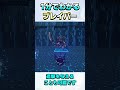 リワークを2回もされた結果、最強になってしまった伝説のクラス【ブレイバー】【PSO2NGS】【NGS】
