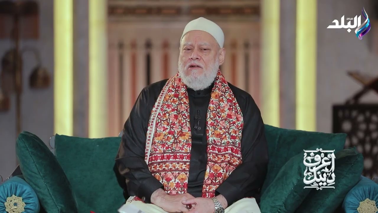 د. على جمعة: الصلاة هي مفتاح القبول ومقياس لصلاح الأعمال