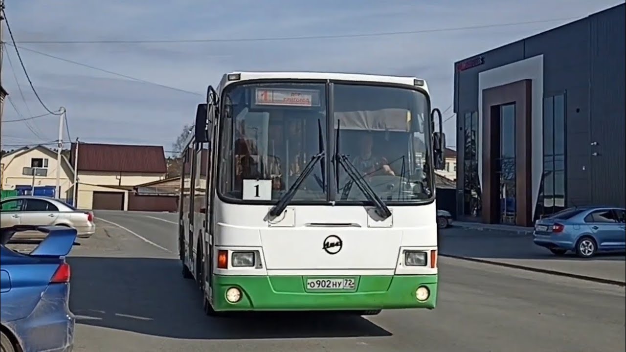 ЛиАЗ-5256.53 || О 902 НУ 72 || 1 маршрут || г. Заводоуковск || .