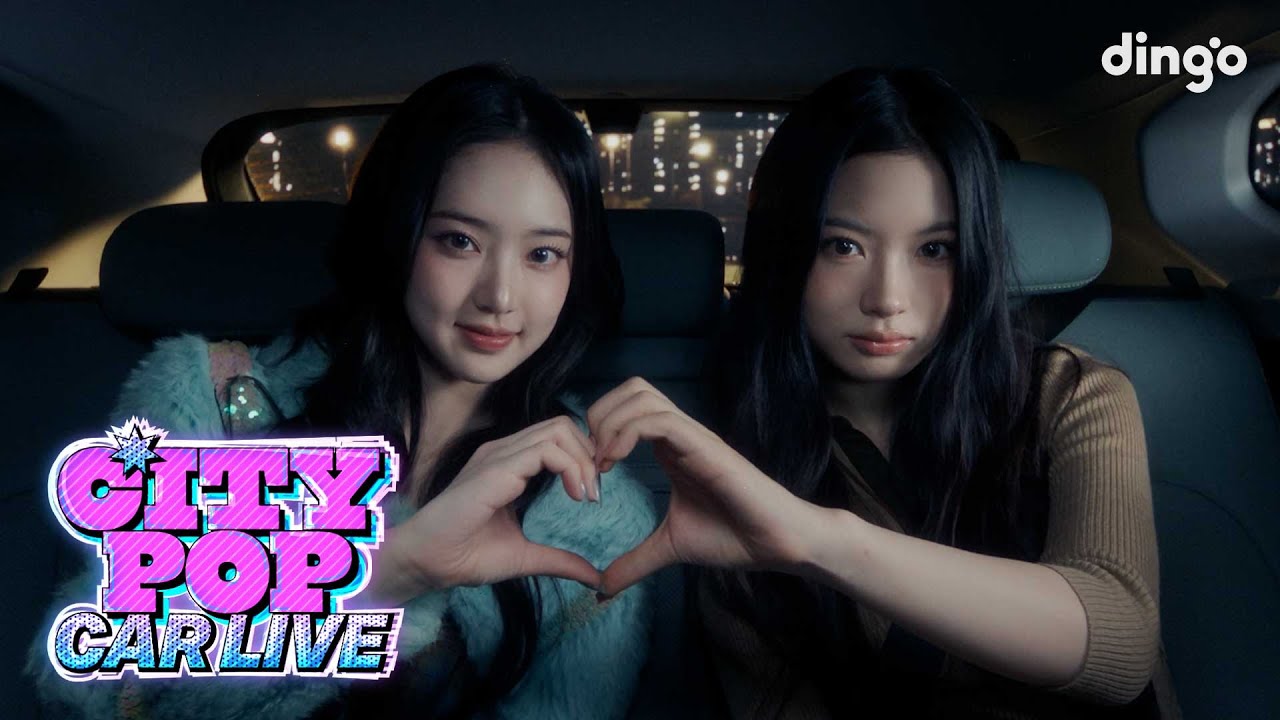 KiiiKiii(키키)의 I DO ME & To Me From Me를 시티팝 라이브로! [시티