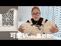 キッチン雑貨【爆買い】12点購入品紹介