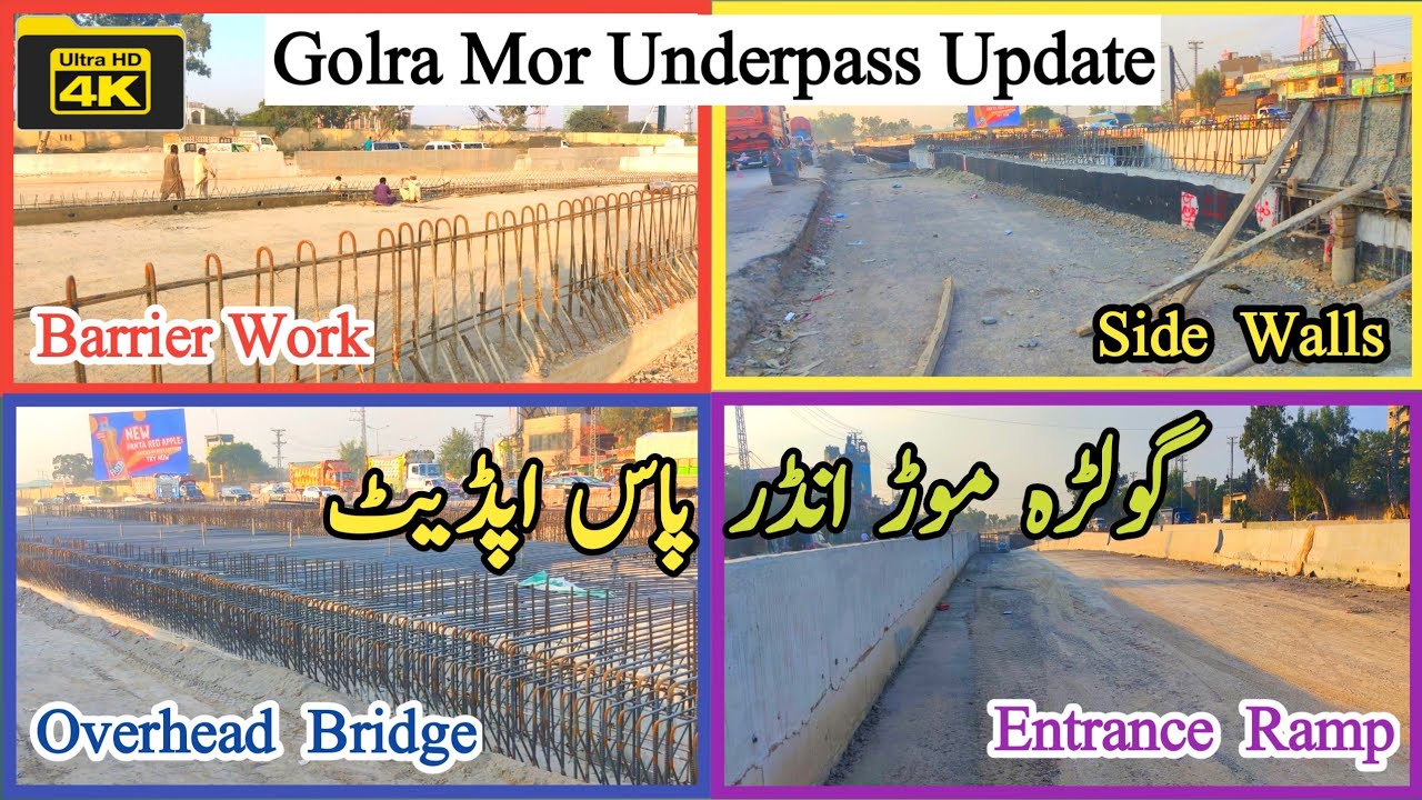 Golra mor Underpass Golra mor Underpass Latest News Golra Mor