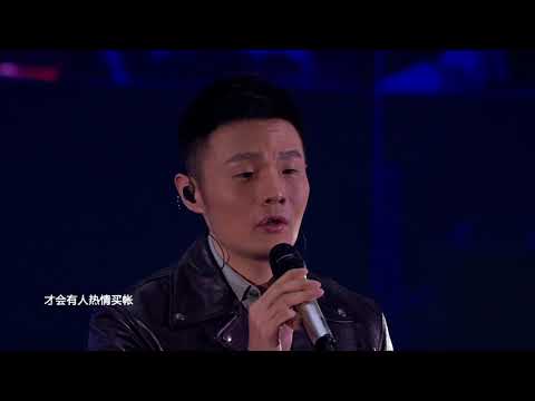 王者荣耀KPL现场 李荣浩献唱《李白》~如果能重来我要选赵云~