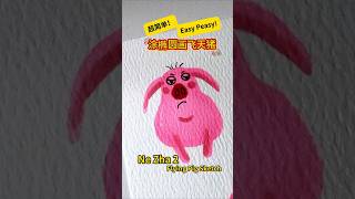 Draw Nezha’s Flying Pig in 4 Steps! 🐷 Easy Drawing Tutorial#nezha2